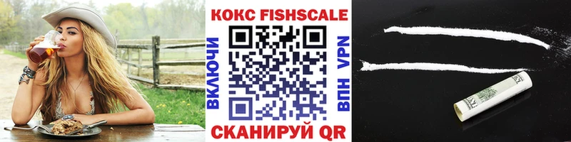 Как найти закладки Красноуфимск Alpha-PVP  МЕФ  ГАШ  КОКАИН 