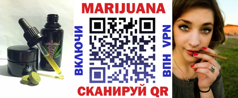дарнет шоп Красноуфимск Cannafood марихуана