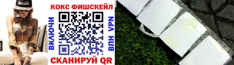Кокаин Эквадор Красноуфимск