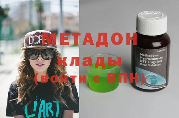 ECSTASY Бородино