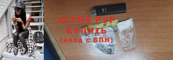 тгк Тобольск