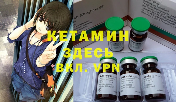 тгк Бронницы