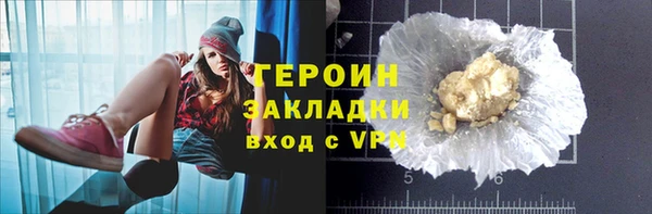 гашик Бугульма