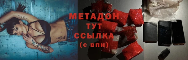 гашик Бугульма