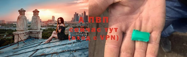 гашик Бугульма