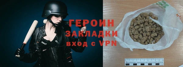 ECSTASY Бородино