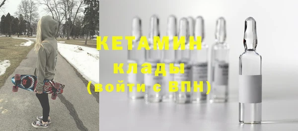 тгк Бронницы