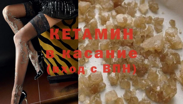тгк Бронницы