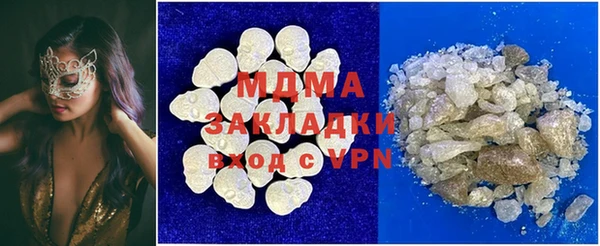 ECSTASY Бородино