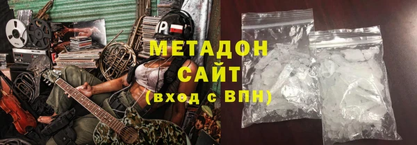 гашик Бугульма