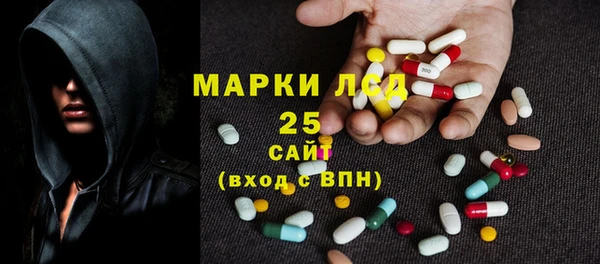 тгк Бронницы