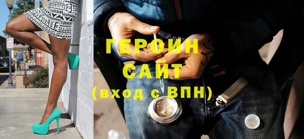 гашик Бугульма