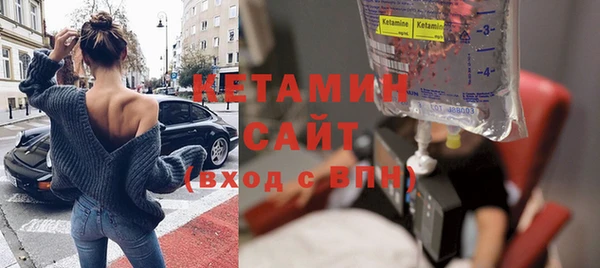 ECSTASY Бородино