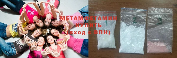 гашик Бугульма