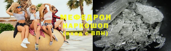 ECSTASY Бородино