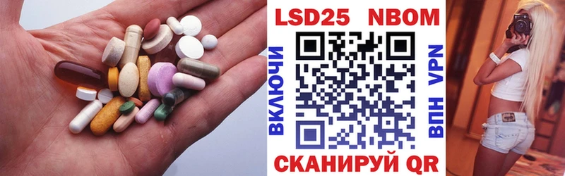 закладка  Красноуфимск  LSD-25 экстази кислота 