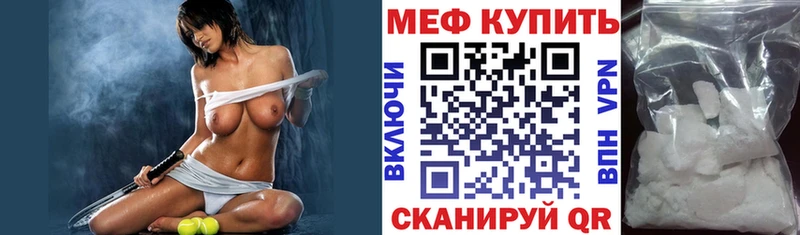 hydra tor  Красноуфимск  МЕФ мука  где найти наркотики 